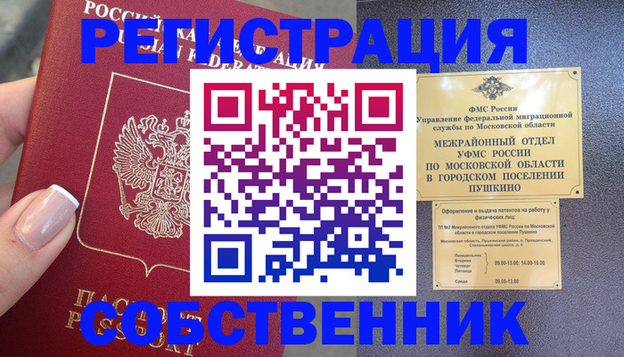 форма 3 в Заозёрске